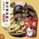 台灣天然 綜合香菇脆片100g [香菇.袖珍菇.杏鮑菇][少油少鹽]