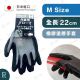 日本進口 NIPPAN – 多用途工作/作業用安全橡膠塗層手套 防滑手套 耐磨手套 尼龍手套 工作手套 [M碼 全長22cm]