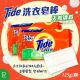 Tide Ultra 洗衣皂棒/洗衣皂 天然清香 2顆 [綠紅袋]