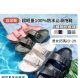 【台灣製】輕量造型 室外室內防水拖鞋 [多色多碼/男女皆可] 芋色/深藍色/黑色/軍綠色/白色