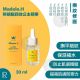 Madele.H 卵磷脂四效公主精華 30ml [修護/鎖水]