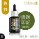 Dr.Douxi朵璽 杏仁酸精華液30% 30ml [去痘印][混合肌/油肌][急救]