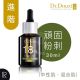 Dr.Douxi朵璽 杏仁酸精華液18% 30ml [去除粉刺][混和偏油/中性肌][進階]