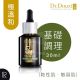 Dr.Douxi朵璽 杏仁酸精華液5% 30ml [基礎調理][乾肌/敏感肌][極溫和]