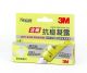 3M 抗痘凝露 15ml