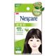 3M Nexcare 荳痘貼神隱形/暗瘡貼/痘痘貼 茶樹精油 超值包56入 [8mm]