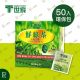 T世家 鮮綠茶 環保茶包 50包入