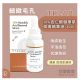 Tklab 10%杏仁酸健康肌煥膚精華液 30ml [啡盒]