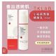 Tklab 小秘密青春精華乳 50ml [紅長盒]