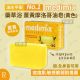 MEDIMIX印度綠寶石皇室 藥草浴美肌皂 薑黃摩洛哥油皂 125g [油水平衡][痘痘肌/敏感肌/脆弱肌][黃色]