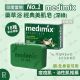 MEDIMIX印度綠寶石皇室 藥草浴美肌皂 經典美肌皂 125g [18種天然草本][痘痘肌/油性肌][深綠]