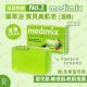 MEDIMIX印度綠寶石皇室 藥草浴美肌皂 寶貝美肌皂 125g [蘆薈/天然甘油][嬰兒肌膚/敏感肌/乾肌][淺綠]