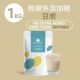 The Vegan 樂維根 無額外添加糖-豆漿 植物性分離大豆蛋白 1KG [0660]