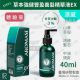 AROMASE艾瑪絲 【加強進階版】 草本強健養髮精華液EX (有涼) 40ml 【3025】【台灣製】