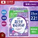 【日本製】 Livedo 極薄2.0mm 尿滲護墊 22入 (23cm–80cc) 瞬間吸收【綠紫-858】【尿滲護墊/尿護墊/孕婦護墊/產後惡露/懷孕漏尿/尿墊】