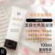 UNT 潔顏去角質凝膠 100ml [橙字]【台灣製】