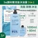 AROMASE艾瑪絲 1% 5α捷利爾洗髮沐浴露 Family ( 洗頭 / 潔顏 / 沐浴 ) 1000ml + 80ml【2158】【台灣製】