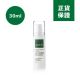 ezskin 清爽活水修復保濕乳 / 30ml 【 綠盒 】