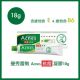 曼秀雷敦 Acnes 抗痘凝膠 18g