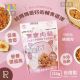 森林麵食 星球寶寶肉鬆 (原味 100%純豬肉)【1歲以上幼兒食用】120g【台灣製】