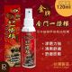 龍金門一條根 精油噴劑 120ml 【運動舒緩 / 筋絡推拿 / 按摩】【台灣製】