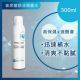 Neogence 玻尿酸舒活噴霧水 300ml