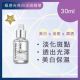 Neogence 極透光亮白淡斑精華 30ml