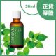 牛爾 NARUKO 茶樹抗痘粉刺寶 30ml