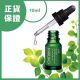 牛爾 NARUKO 茶樹痘印美白寶 10ml