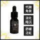 True Tisane 金銀花抗痘調理精華 10ml