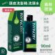 AROMASE艾瑪絲 5α高效控油洗髮精 90ml【體驗裝8212】【台灣製】