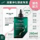 AROMASE艾瑪絲 2% 5α捷利爾護色頭皮淨化液 / 洗頭水 260ml【2042】【台灣製】