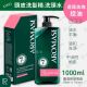 AROMASE艾瑪絲 5α鳶尾玫瑰高效控油洗髮精 / 洗頭水 1000ml【9196】【台灣製】