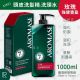 AROMASE艾瑪絲 玫瑰強健豐盈洗髮精 / 洗頭水 1000ml【9189】【台灣製】