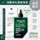 AROMASE艾瑪絲 2% 5α捷利爾頭皮淨化液 / 洗頭水 (去涼)  260ml【7024】【台灣製】