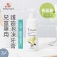 Babysassi 誰是寶貝 兒童專用護齒泡沫牙膏 (青蘋果) 50ml【8030】【台灣製】