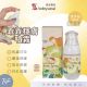 Babysassi 誰是寶貝 乖乖穩膚噴霧 (佛手柑香味) 55ml【3059】【台灣製】