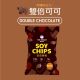 The Vegan 樂維根 雙倍可可-豆皮餅乾30g[0189]